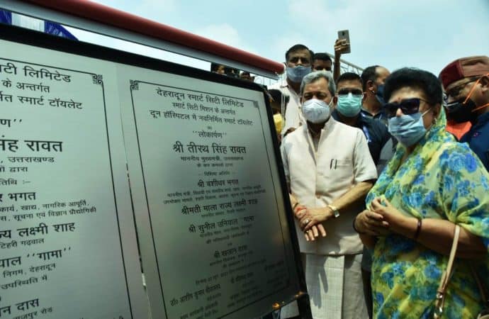 मुख्यमंत्री तीरथ सिंह रावत ने स्मार्ट सिटी योजना के अन्तर्गत संचालित 05 इलेक्ट्रिक बसों को दिखाई हरी झण्डी, स्मार्ट टॉयलेट का भी किया लोकार्पण।