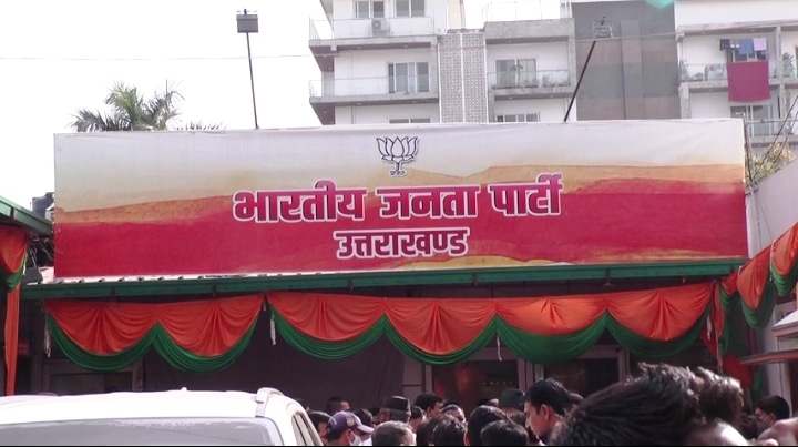 भाजपा ने की चुनाव प्रबंधन समिति के विभागों की घोषणा, निशंक , बलूनी सहित ये हैं प्रमुख चेहरे।