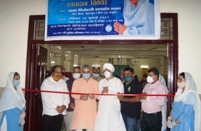 संत निरंकारी चैरिटेबल फाउंडेशन देहरादून द्वारा रक्तदान शिविर का आयोजन, 125 यूनिट रक्त मिल पायेगा जरुरतमंदों को।