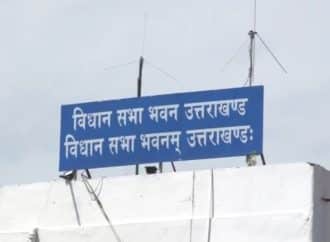 भगवान जी मुझे सीएम बना दो, ऐसा किस नेता ने कहा पढ़ें पूरी ख़बर।
