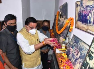 सीएम पुष्कर सिंह धामी ने मसूरी गोलीकांड के शहीदों को दी श्रंद्धांजलि, कहा राज्य आन्दोनकारियों के उद्देश्य के अनुरूप ही राज्य को आगे बढ़ाया जायेगा।