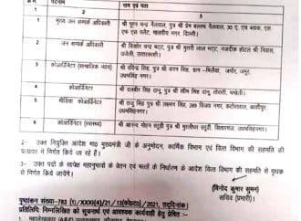 बड़ी खबर, अब सीएम धामी ने इनको दी बड़ी जिम्मेदारी।