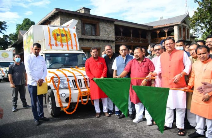 मुख्यमंत्री धामी और सहकारिता मंत्री धन सिंह ने सहकारी बैंकों की 10 एटीएम वैन को हरी झंडी दिखा कर किया रवाना।