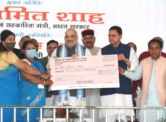 केंद्रीय गृह, सहकारिता मंत्री अमित शाह और मुख्यमंत्री धामी ने मुख्यमंत्री घस्यारी कल्याण योजना का किया शुभारम्भ।