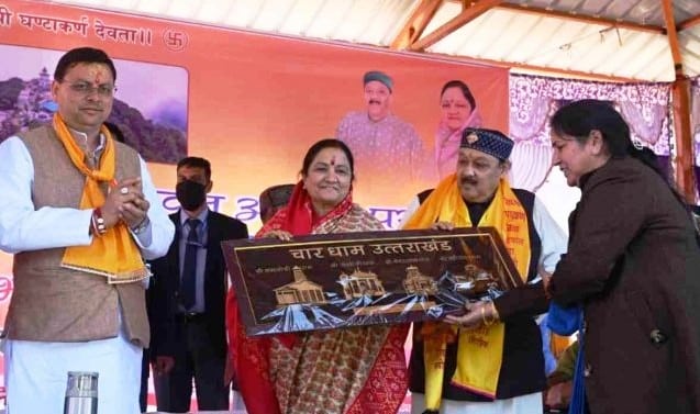 नरेंद्रनगर विधानसभा में सीएम धामी, माता मंगला और भोले महाराज ने किया घण्टाकर्ण धाम का लोकार्पण।