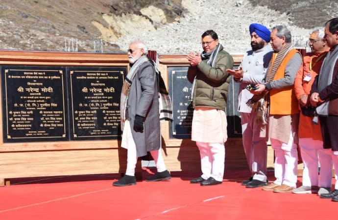प्रधानमंत्री मोदी ने किया 400 करोड़ के पुनर्निर्माण कार्यों का लोकार्पण और शिलान्यास व् आदि गुरू शंकराचार्य के पुनर्निर्मित समाधि स्थल और नई प्रतिमा का अनावरण।