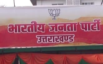 भाजपा ने जारी की विधानसभा प्रत्यासियों की पहली सूची।