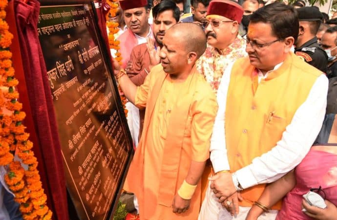 बुल्डोजर बाबा, यानी यूपी के सीएम योगी आदित्यनाथ ने यमकेश्वर पहुँच महायोगी गुरु गोरखनाथ राजकीय महाविद्यालय, बिध्याणी में आयोजित कार्यक्रम में की शिरकत, ब्रह्मालीन राष्ट्रसंत महंत अवैद्यनाथ जी महाराज की मूर्ति का अनावरण भी किया।