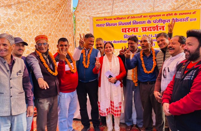 ठेकदार वेलफेयर ऐसोसिएशन का धरना समाप्त, कार्य में गुणवत्ता की जांच के साथ समय पर भुगतान सुनिश्चित कराएं अधिकारी – अनिता ममगाई।