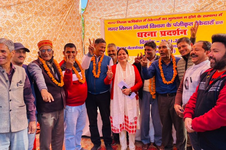 ठेकदार वेलफेयर ऐसोसिएशन का धरना समाप्त, कार्य में गुणवत्ता की जांच के साथ समय पर भुगतान सुनिश्चित कराएं अधिकारी – अनिता ममगाई।