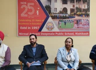 एनडीएस की पच्चीसवीं वर्षगांठ पर महामहिम राज्यपाल करेंगे शिरकत, होनहार पुरातन छात्र छात्राओं को करेंगे सम्मानित।