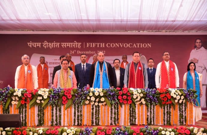 एसआरएचयू दीक्षांत समारोह में बोले रक्षामंत्री भारत अब कुछ बोलता है तो दुनिया गंभीरता के साथ सुनती ही नहीं उसका पालन भी करती है।