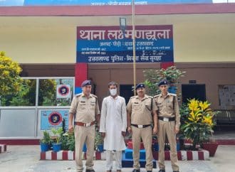 परमार्थ निकेतन के नाम पर फर्जी वेबसाइट बनाकर लोगों से लाखों की धोखाधड़ी करने वाले एक व्यक्ति को पुलिस ने किया दिल्ली से गिरफ्तार।