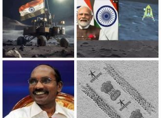 सुनो गौर से दुनिया वालों सबसे आगे होंगे हिंदुस्तानी, चंद्रयान-3 का लैंडर दक्षिणी ध्रुव पर उतरने से हिंदुस्तान बना विश्व का पहला देश।