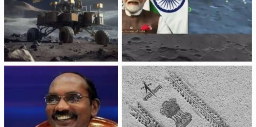 सुनो गौर से दुनिया वालों सबसे आगे होंगे हिंदुस्तानी, चंद्रयान-3 का लैंडर दक्षिणी ध्रुव पर उतरने से हिंदुस्तान बना विश्व का पहला देश।
