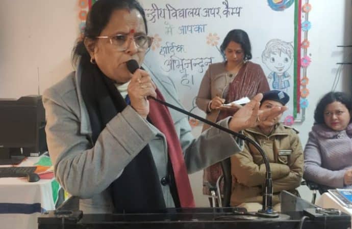 राज्य महिला आयोग ने केंद्रीय विद्यालय के छात्र छात्राओं को संबोधित करते हुए कहा, भटकाव की उम्र में अपने जीवन के हर फैसले पर सोच समझ कर उठाएं कदम।