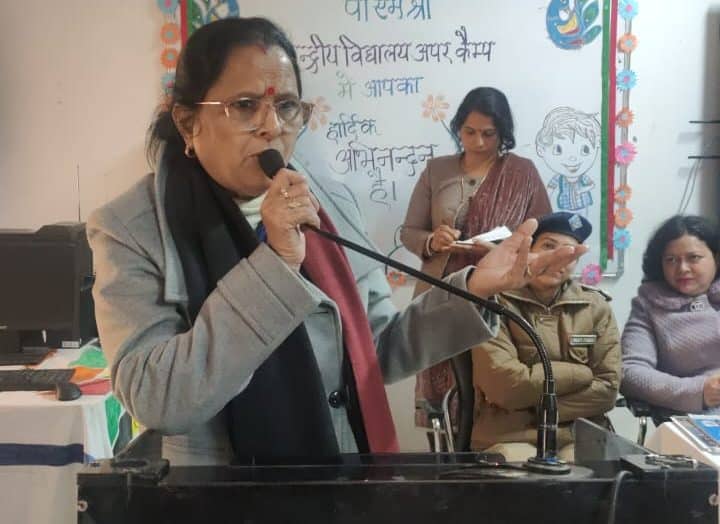 राज्य महिला आयोग ने केंद्रीय विद्यालय के छात्र छात्राओं को संबोधित करते हुए कहा, भटकाव की उम्र में अपने जीवन के हर फैसले पर सोच समझ कर उठाएं कदम।