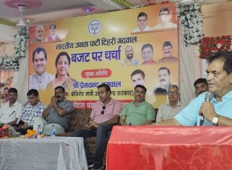 ढालवाला में भाजपा संगठन के बजट पर चर्चा कार्यक्रम में बोले मंत्री प्रेमचंद अग्रवाल मौजूदा बजट 2047 के विकसित भारत निर्माण को साकार करने वाला।