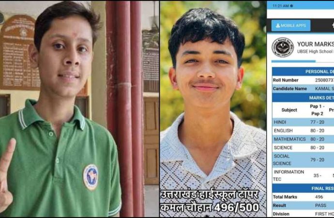 इन दो छात्रों ने किया राज्य स्तर पर टॉप, किए 99.2% अंक हासिल