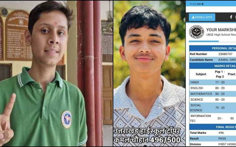 इन दो छात्रों ने किया राज्य स्तर पर टॉप, किए 99.2% अंक हासिल