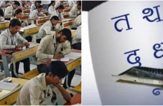 उत्तराखंड बोर्ड: हिंदी को हल्के में लेना पड़ा विद्यार्थियों को भारी,10वीं में 3582, 12वीं में 2849 छात्र हुए फेल।
