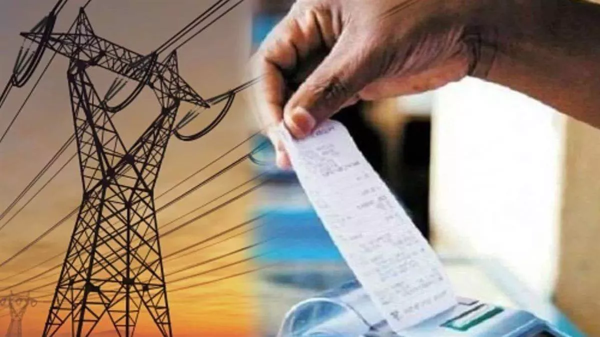 UPCL का कारनामा, Smart Meter लगने के बाद जिसे जारी किया था 46 लाख का बिल उसे जमा करने हैं सिर्फ 330 रुपये