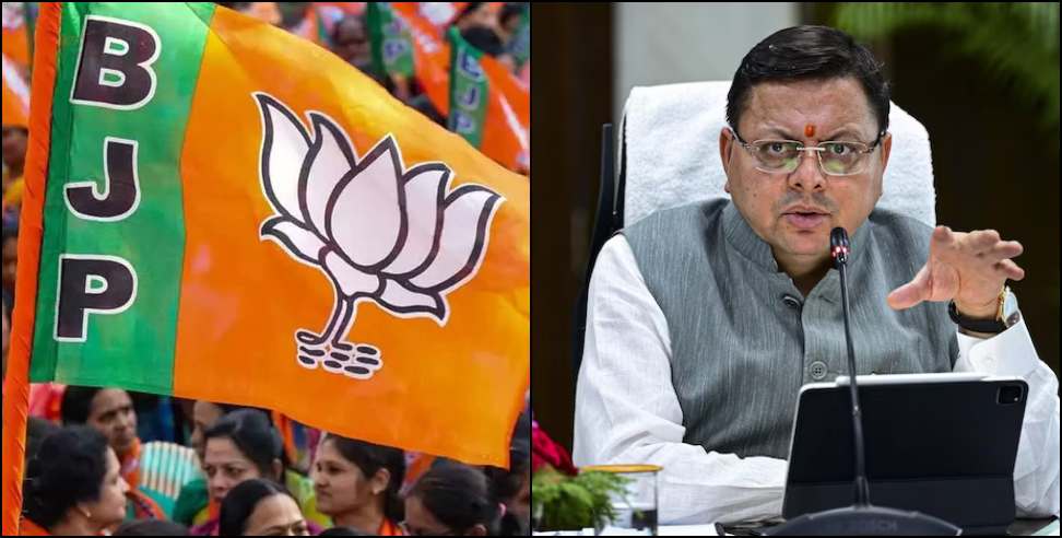 मुख्यमंत्री पुष्कर सिंह धामी ने डीएम को दिए ट्रांसफर करने के आदेश