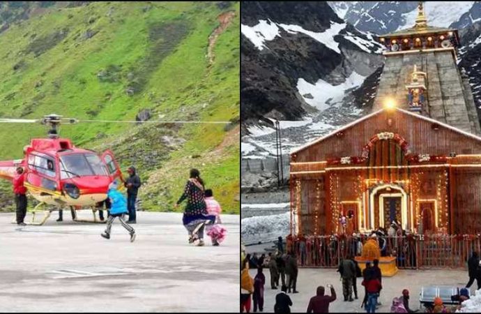 8 अप्रैल से शुरू होंगी केदारनाथ हेली सेवा की ऑनलाइन बुकिंग, ये रहेगा किराया