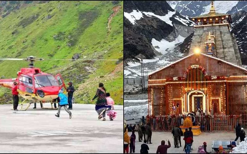 8 अप्रैल से शुरू होंगी केदारनाथ हेली सेवा की ऑनलाइन बुकिंग, ये रहेगा किराया