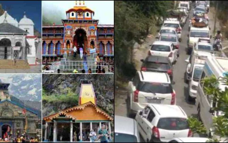 वाहनों के ग्रीन कार्ड बनाने की प्रक्रिया शुरू, जानिए पूरी डिटेल