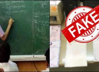 देहरादून: फर्जी डिग्री से पाई थी नौकरी, एक ही स्कूल के प्रधानाचार्य सहित 4 शिक्षक बर्खास्त