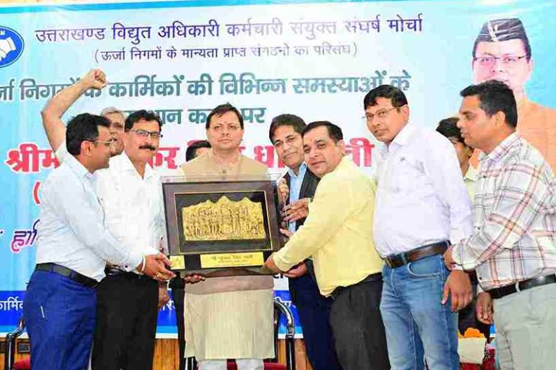 उत्तराखण्ड विद्युत अधिकारी कर्मचारी संयुक्त संघर्ष मोर्चा ने मुख्यमंत्री का किया आभार व्यक्त।