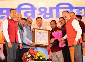 मुख्यमंत्री ने बरेली के इन्वर्टिस विश्वविद्यालय द्वारा आयोजित कार्यक्रम में प्रतिभाग किया।