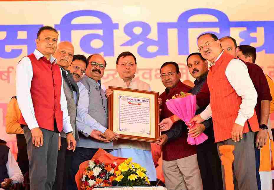 मुख्यमंत्री ने बरेली के इन्वर्टिस विश्वविद्यालय द्वारा आयोजित कार्यक्रम में प्रतिभाग किया।