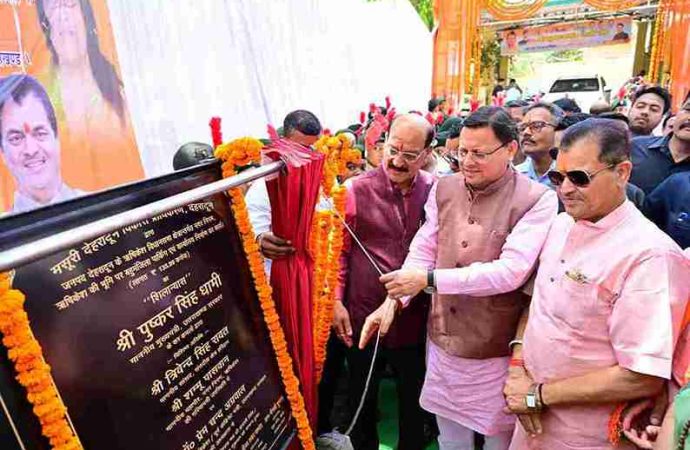 मुख्यमंत्री ने किया आइकॉनिक सिटी ऋषिकेश राफ्टिंग बेस स्टेशन का शिलान्यास ।