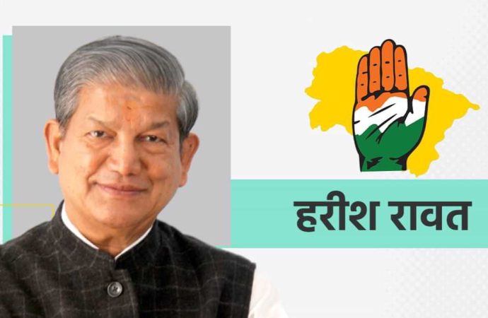2016 में उत्तराखंड की राजनीति में आए भूचाल को पूर्व सीएम हरीश रावत ने किया याद