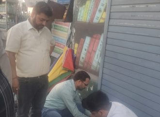 शिक्षा माफियाओं पर जिला प्रशासन का कड़ा प्रहार, इन दुकानों पर जड़ा ताला