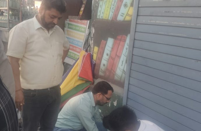 शिक्षा माफियाओं पर जिला प्रशासन का कड़ा प्रहार, इन दुकानों पर जड़ा ताला