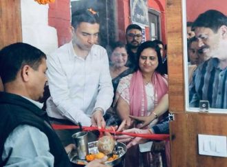 देहरादून में प्रथम डेडिकेटेड कंप्यूटर रजिस्ट्री कियोस्क की शुरुआत