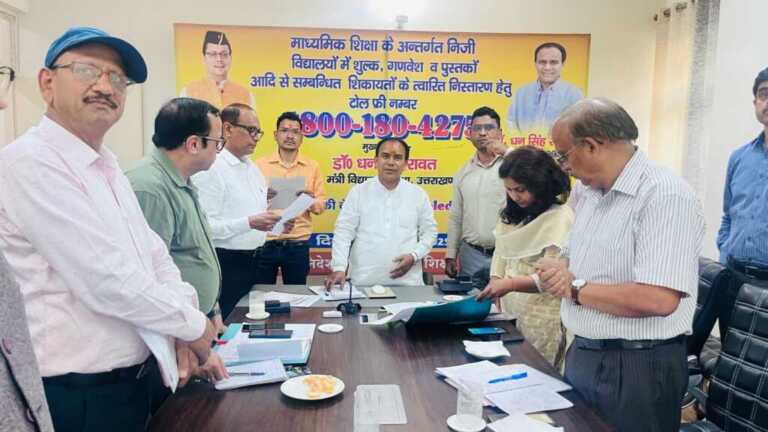 शिक्षा विभाग का निजी विद्यालयों की शिकायत को टील फ्री नम्बर जारी