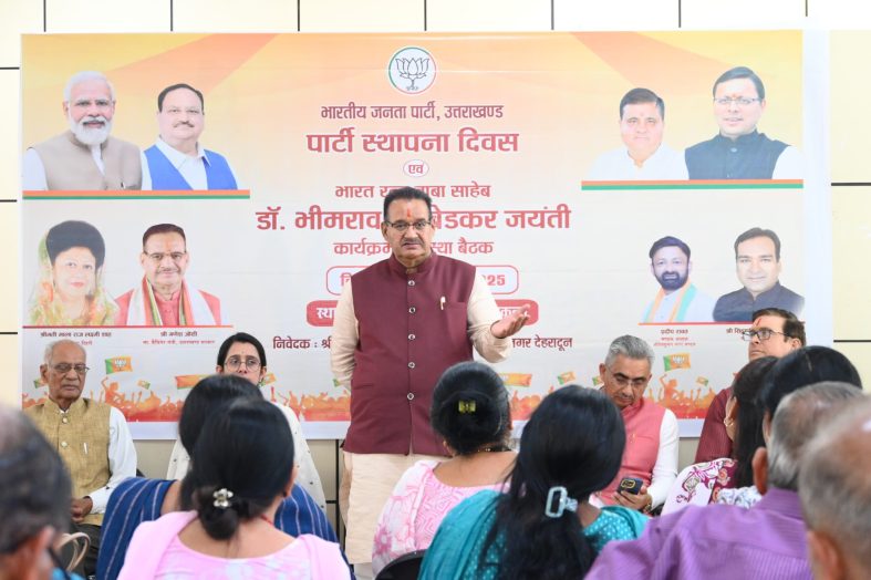 भाजपा स्थापना दिवस के कार्यक्रमों को प्रेरणादायक एवं अनुकरणीय बनाने का आह्वान- कैबिनेट मंत्री