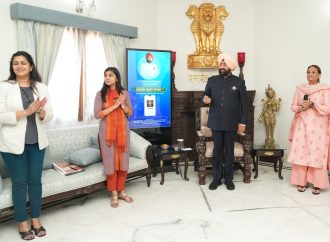 राज्यपाल ने आज चैत्र नवरात्रि में ‘गार्गी नारीशक्ति’ चैटबॉट का किया औपचारिक लोकार्पण
