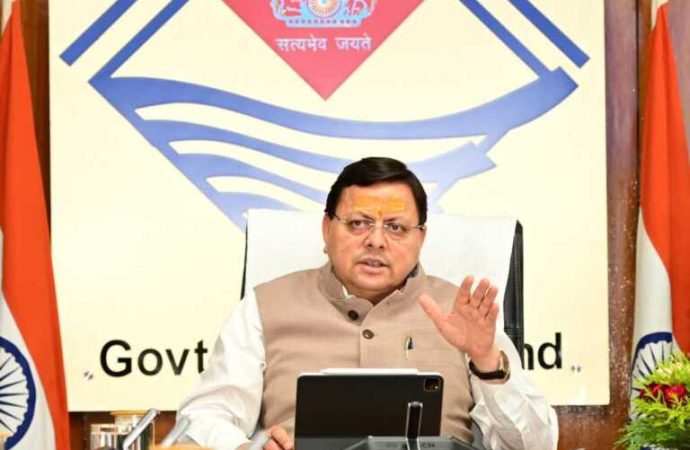 लोक उत्सव के रूप में मनाई जाएगी नंदा राजजात यात्रा : मुख्यमंत्री पुष्कर सिंह धामी