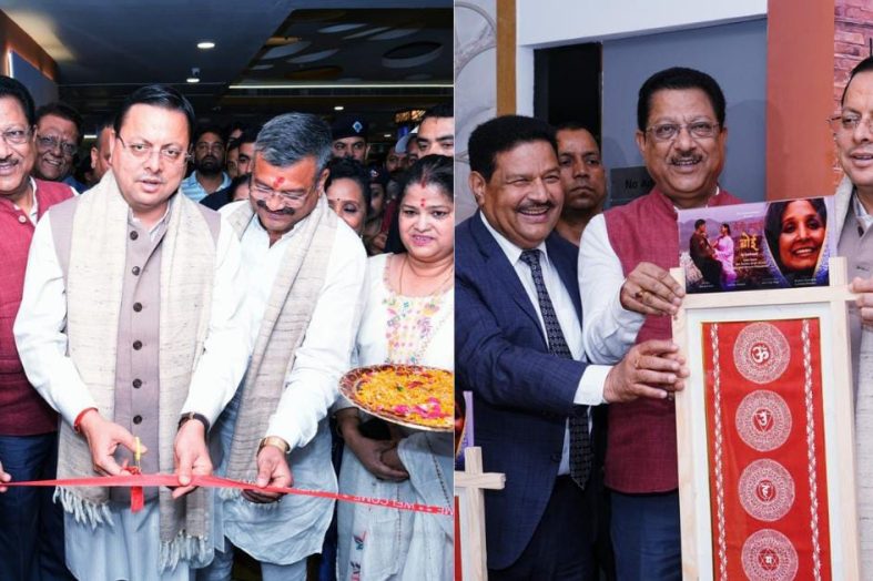 सर्वश्रेष्ठ फ़िल्म डेस्टिनेशन बनने की राह पर उत्तराखंड, पर्यटन विभाग की मदद से नए शूटिंग स्थलों किए जा रहे चिन्हित- सीएम धामी