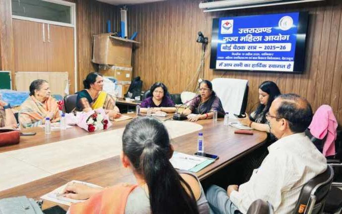 महिला आयोग की बोर्ड बैठक सम्पन्न, आगामी कार्यक्रमों पर हुई चर्चा