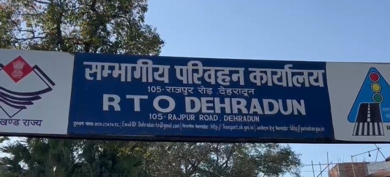 चारधाम रूट पर पांच जगहों पर बनेंगे चेकपोस्ट, जगह-जगह चेकिंग अभियान रहेगा जारी- आरटीओ