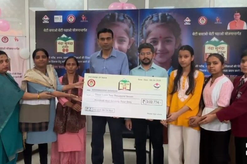 बेटियों के भविष्य को बेहतर बनाने का दून जिलाधिकारी ने उठाया बीड़ा, पढ़ाई के लिए छह लाख की आर्थिक सहायता