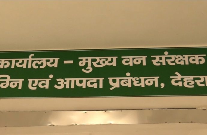 वन विभाग का फॉरेस्ट फायर को लेकर जन जागरूकता अभियान निरंतर जारी