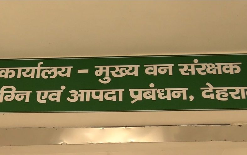वन विभाग का फॉरेस्ट फायर को लेकर जन जागरूकता अभियान निरंतर जारी