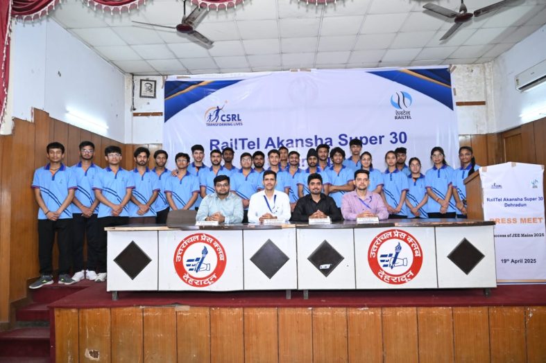 रेलटेल आकांक्षा सुपर 30 देहरादून की बड़ी उपलब्धि: जेईई मेन 2025 में 27 छात्रों ने मारी बाज़ी